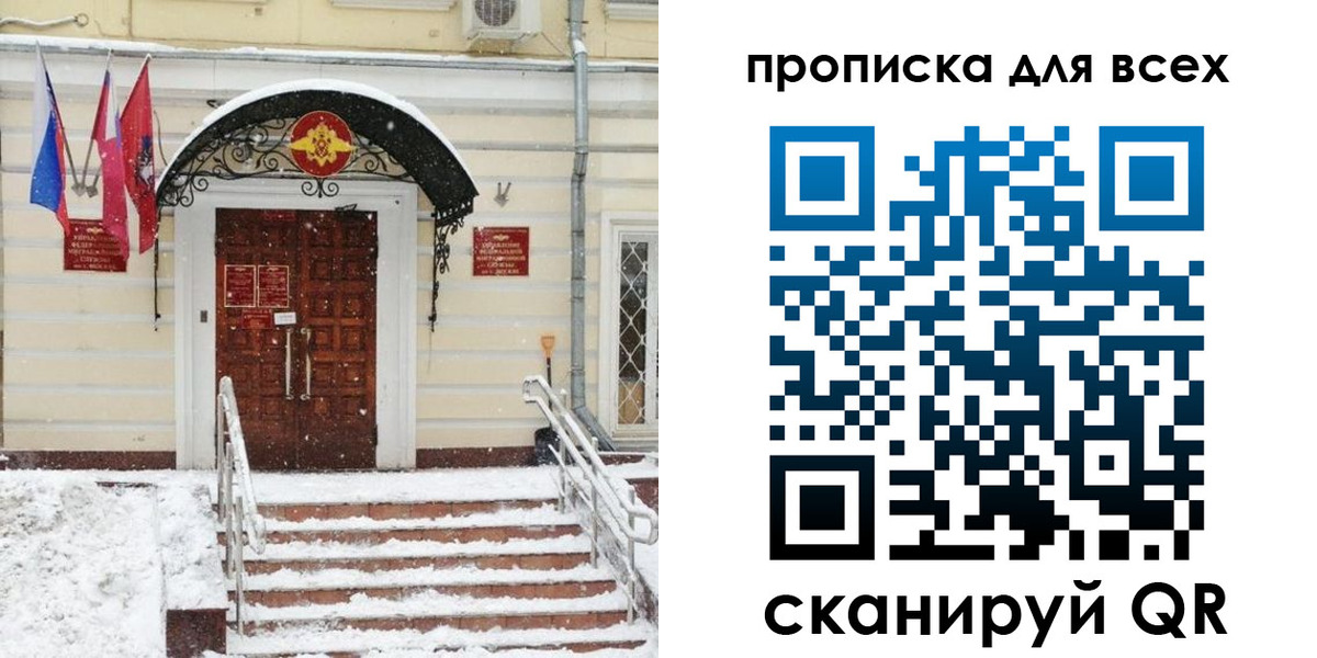 регистрация для дет. сада в Сосновке